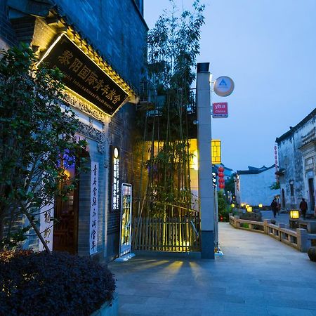 Huangshan Daylight International Youth Hostel Tunxi Dış mekan fotoğraf