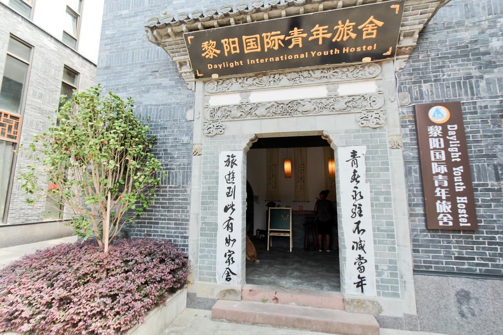 Huangshan Daylight International Youth Hostel Tunxi Dış mekan fotoğraf
