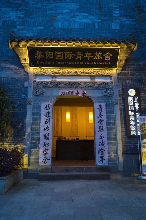 Huangshan Daylight International Youth Hostel Tunxi Dış mekan fotoğraf