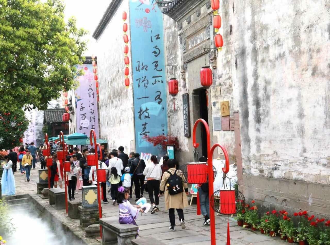 Huangshan Daylight International Youth Hostel Tunxi Dış mekan fotoğraf