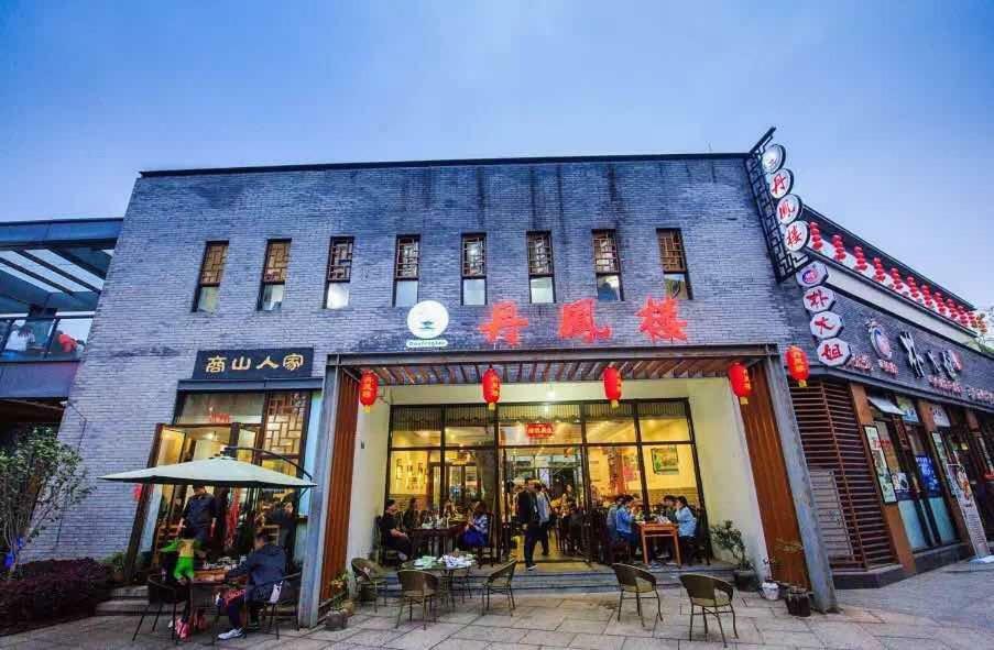 Huangshan Daylight International Youth Hostel Tunxi Dış mekan fotoğraf